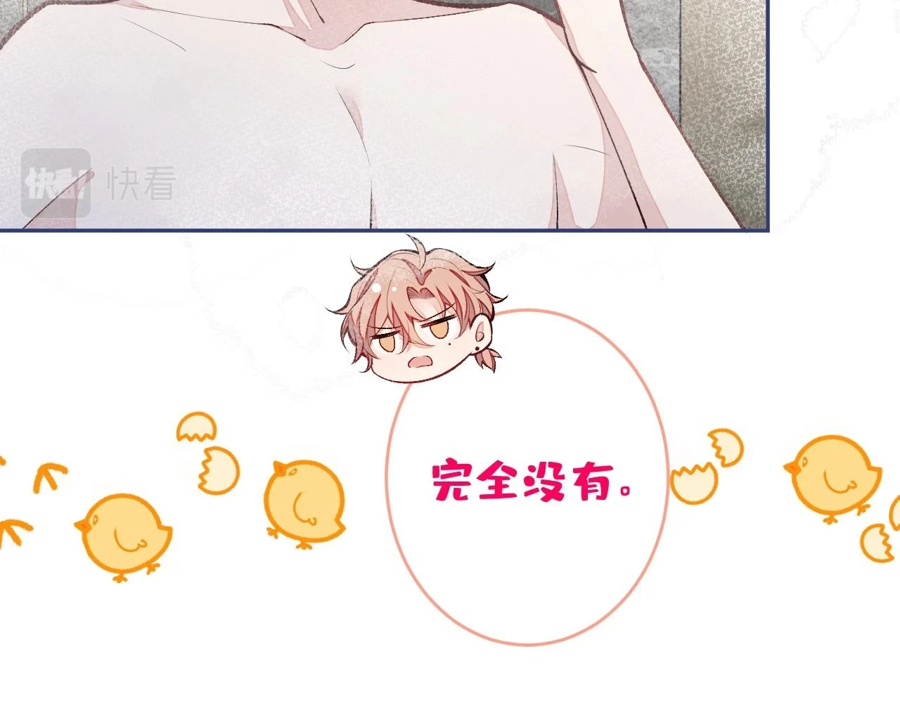 大学篇13 什么裸体？42