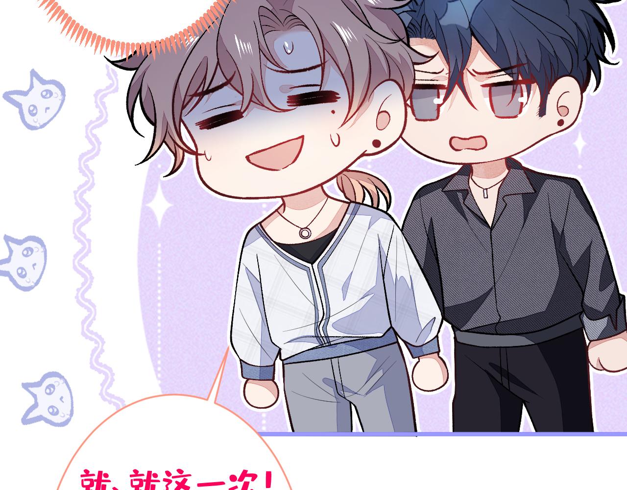 第114话 行程被泄露了！32