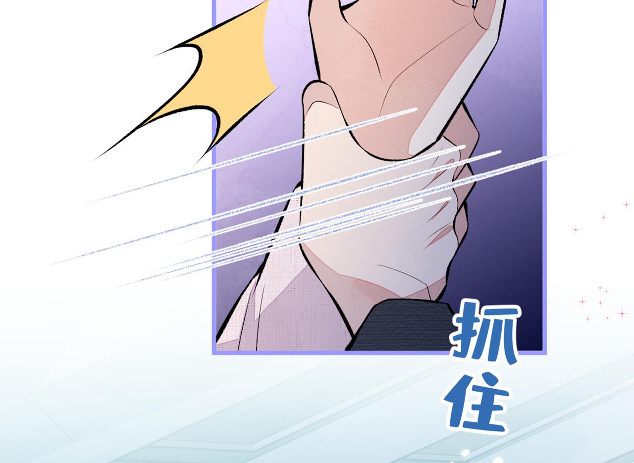 第95话 分手的后果78