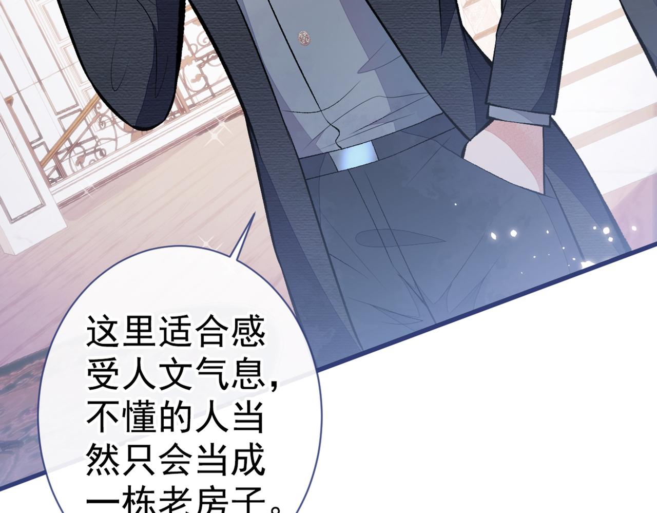 第98话 顾扒皮，真抠门！64