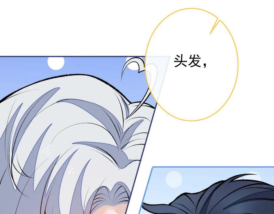 养娃篇10 狗找上门了？73