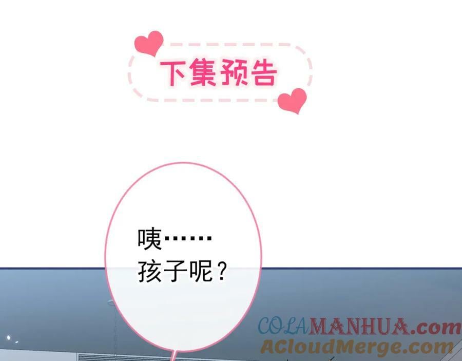养娃篇04 这是……你孙子？112