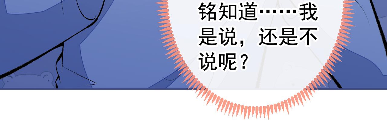第170话 以后我来当你爸爸！46