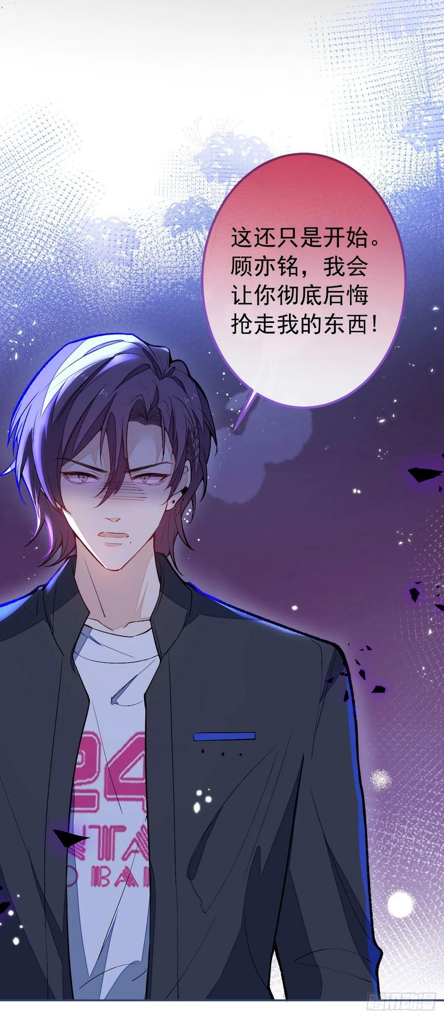 大学篇28 巧合？不一定吧9