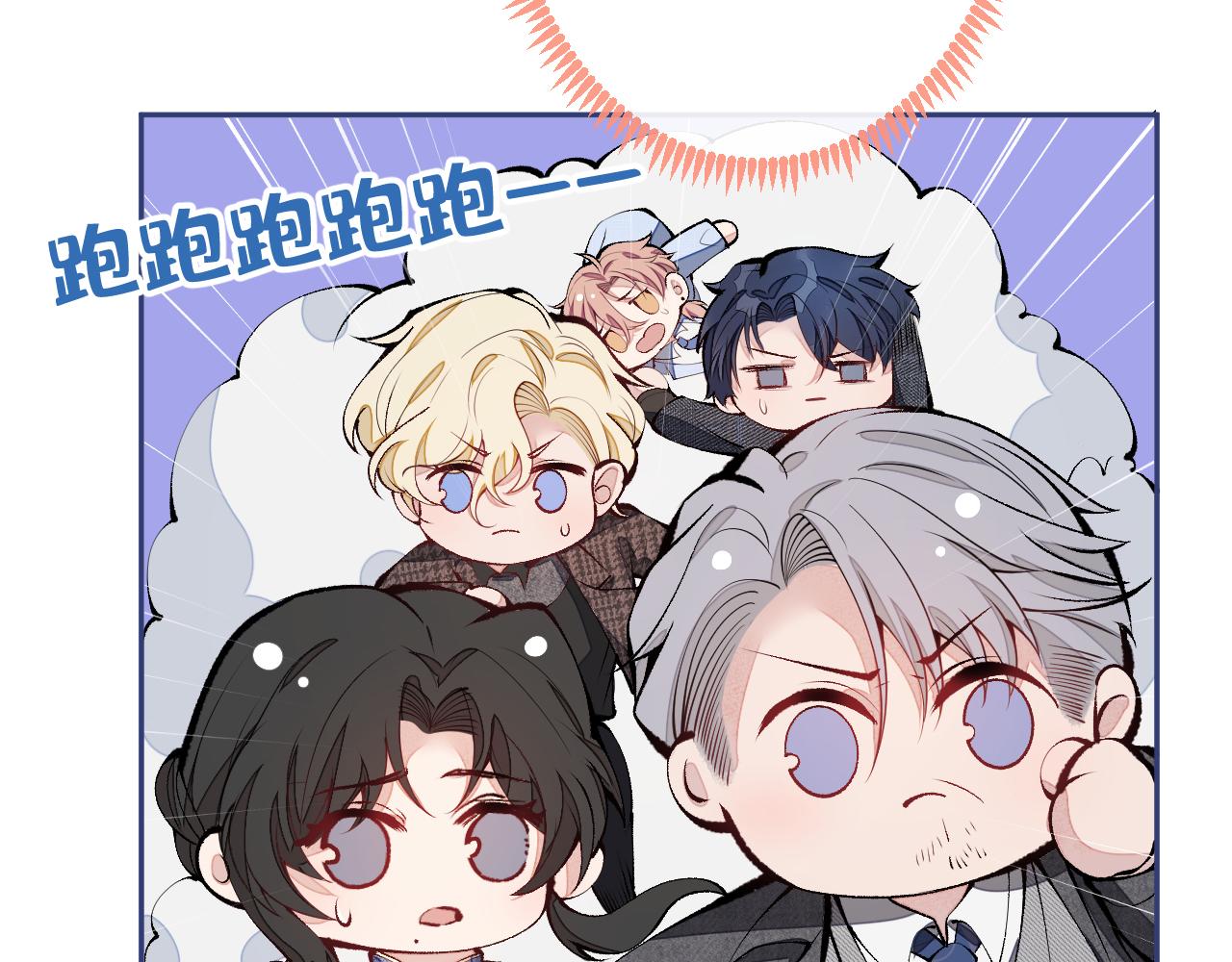 第163话 幺儿，梦游了？29