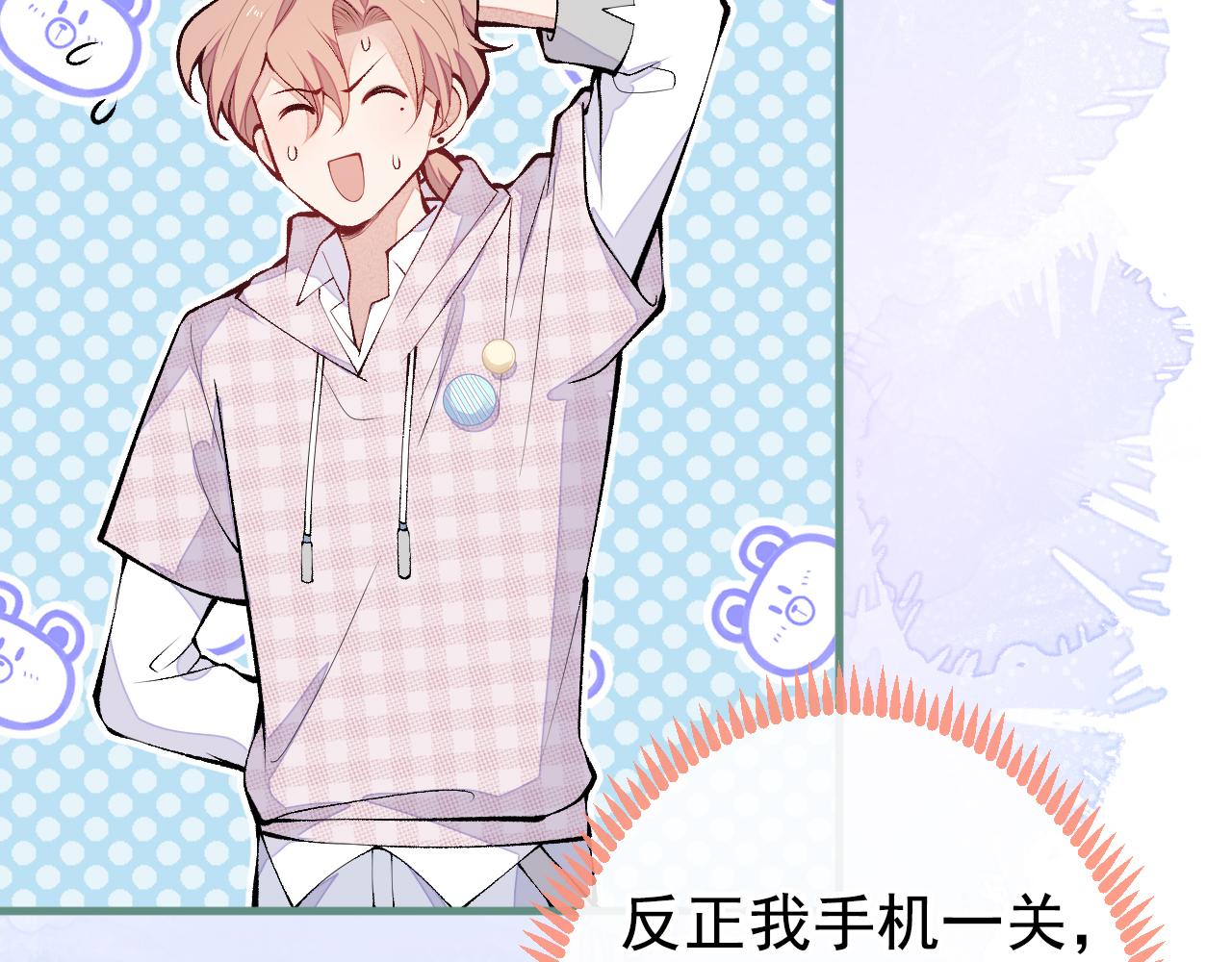 第150话 交给我吧！17