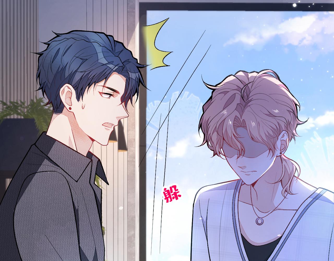 第116话 你有病75