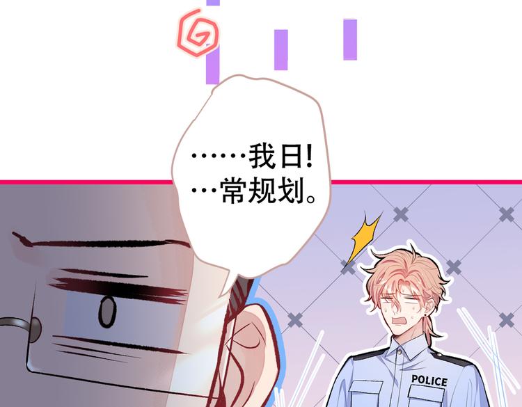 第11话 最后一组压轴竞演！27