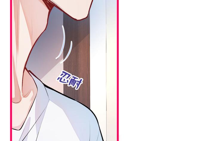 第5话 我真不是gay！34
