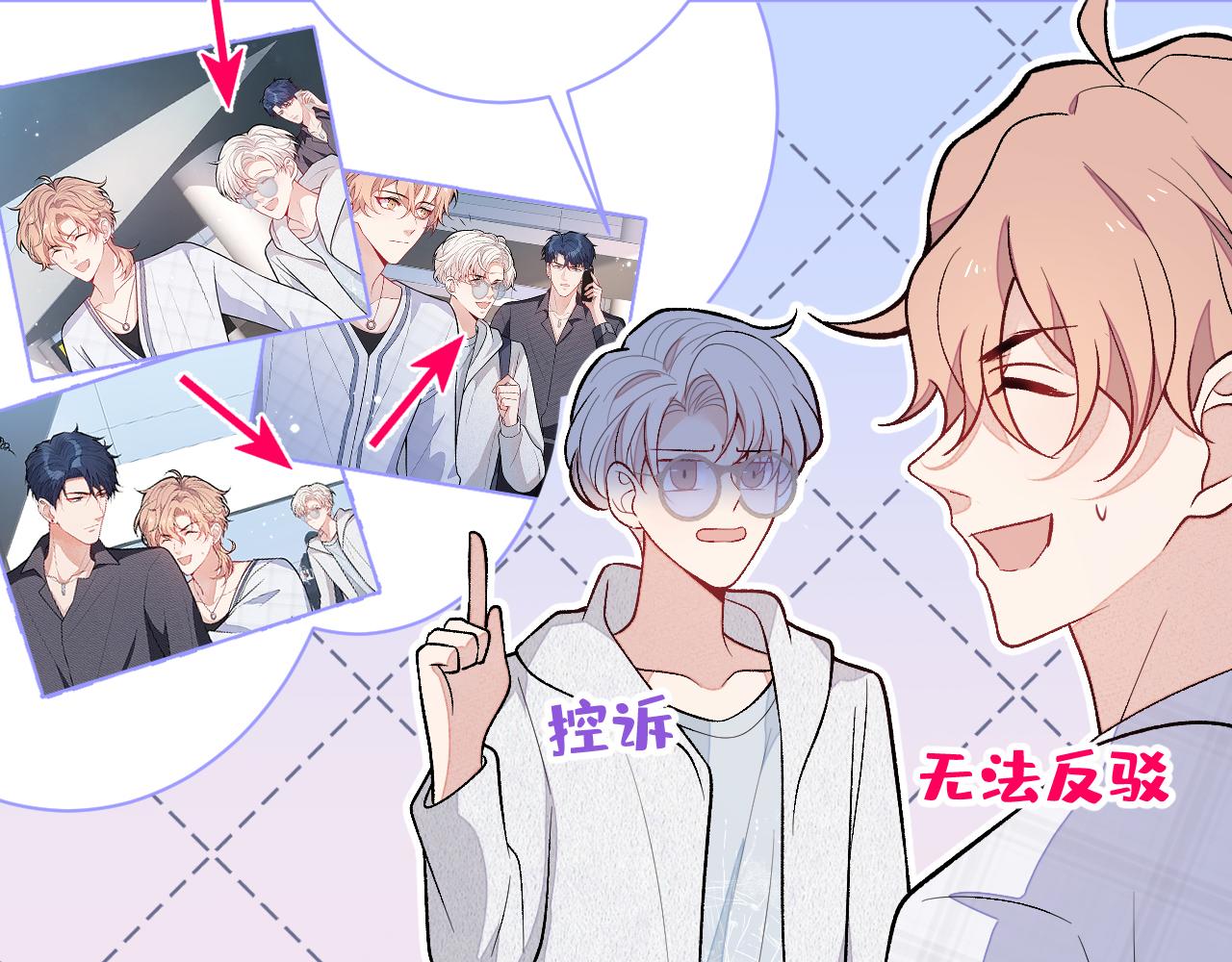 第114话 行程被泄露了！93