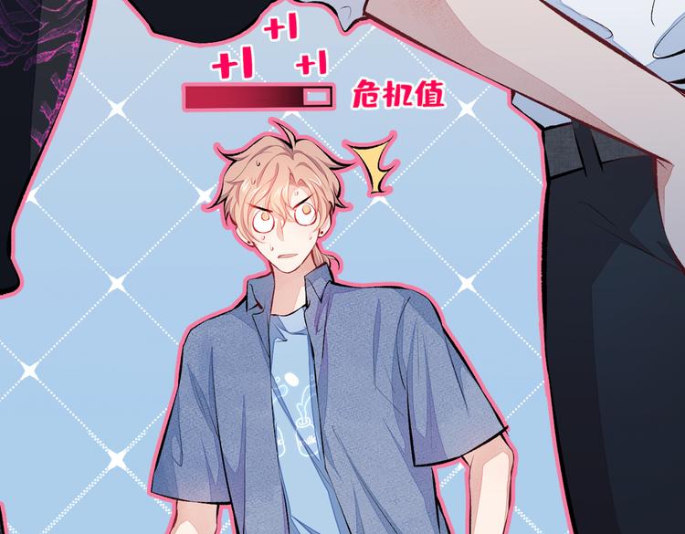第21话 你不会尿床了吧！107