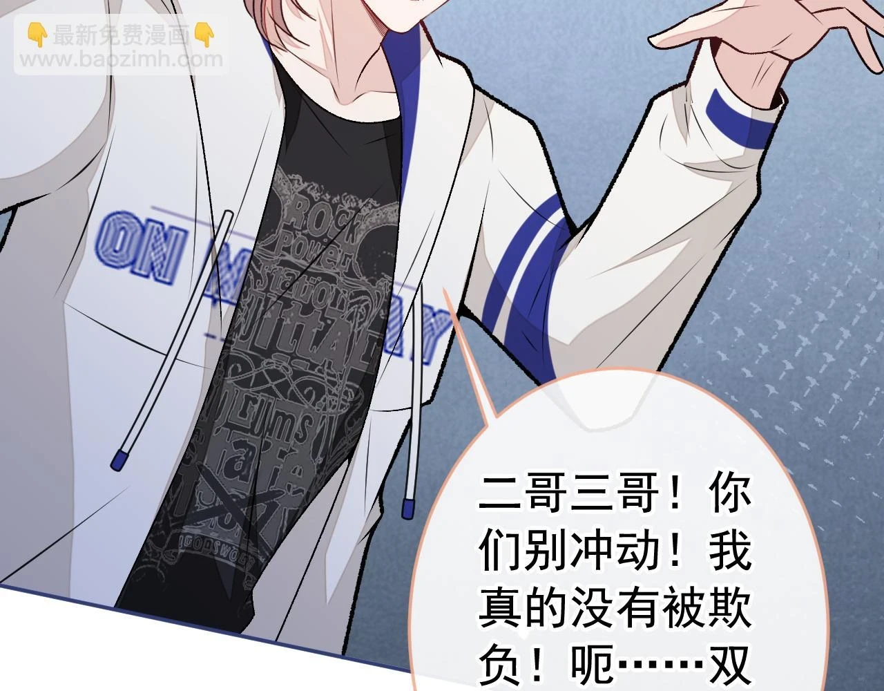 大学篇09 善良可爱？在说我？12