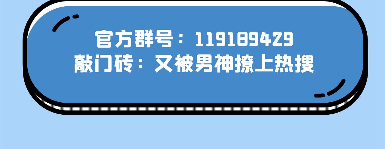 第169话 你们怎么来了？122