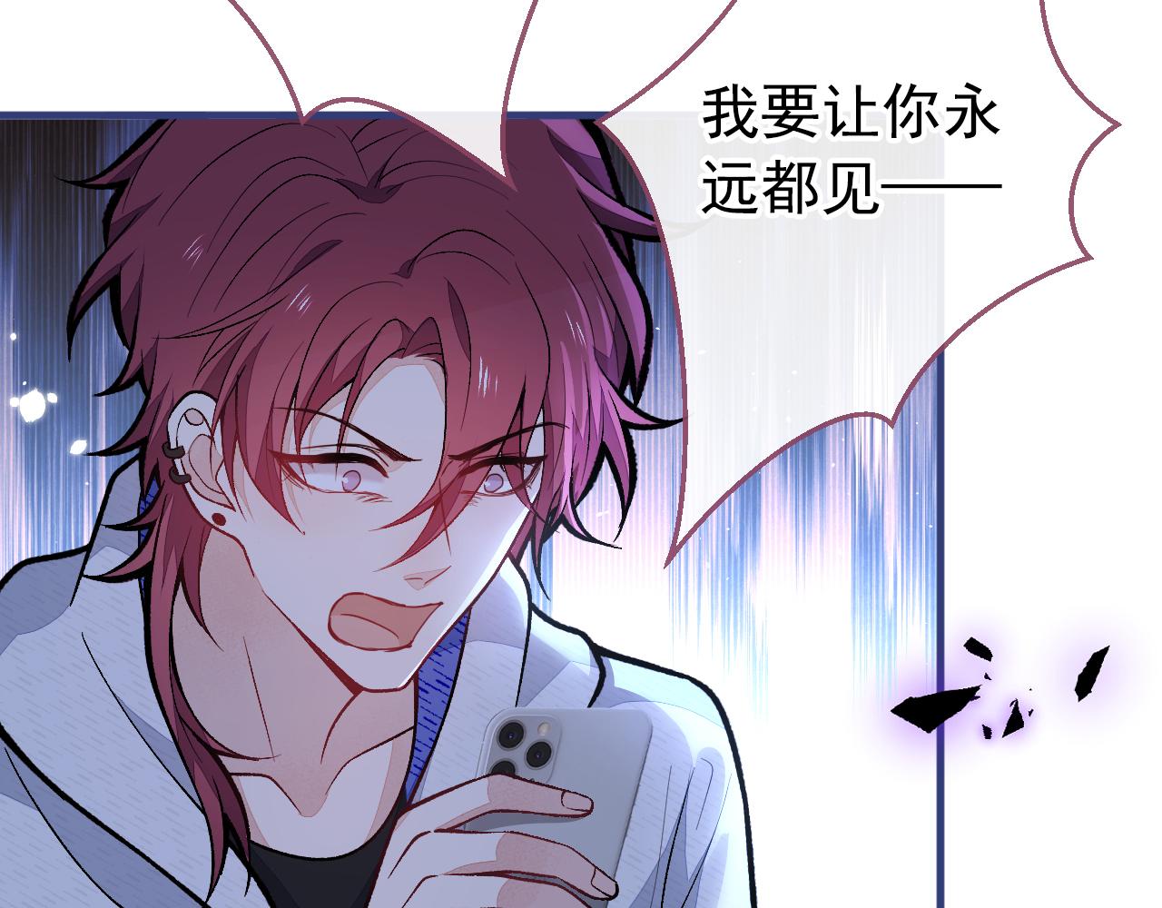 第142话 顾亦铭，救我！61