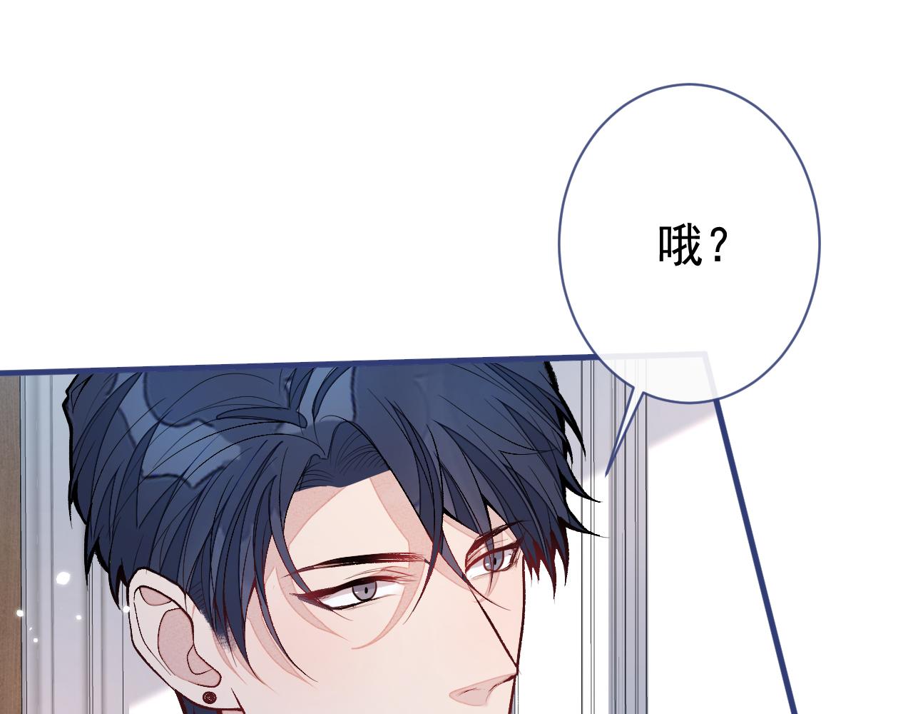 第157话 我老公可真帅啊！4