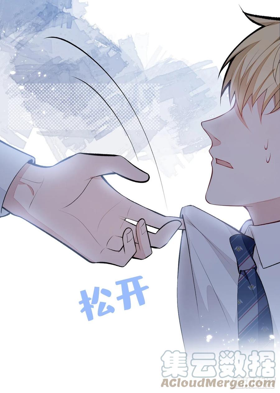 第72话 我要和他在一起！9