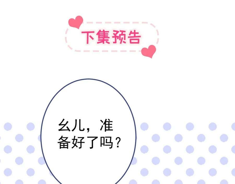 养娃篇06 你要养他？！111