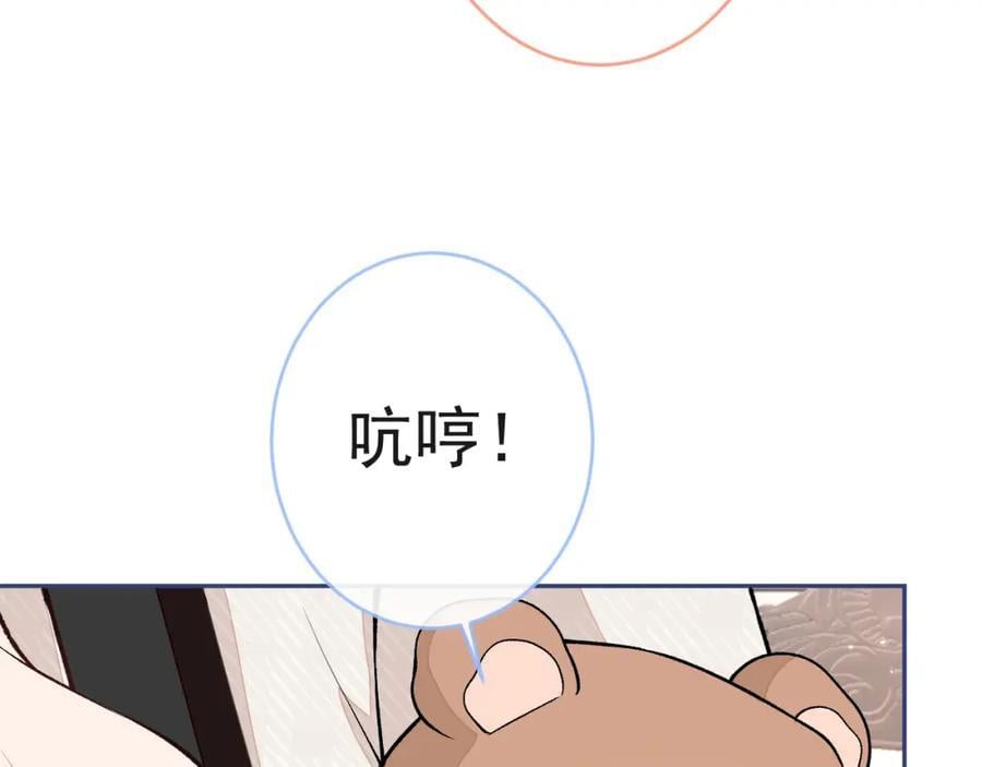 养娃篇12 顾钧儒，你有种！13