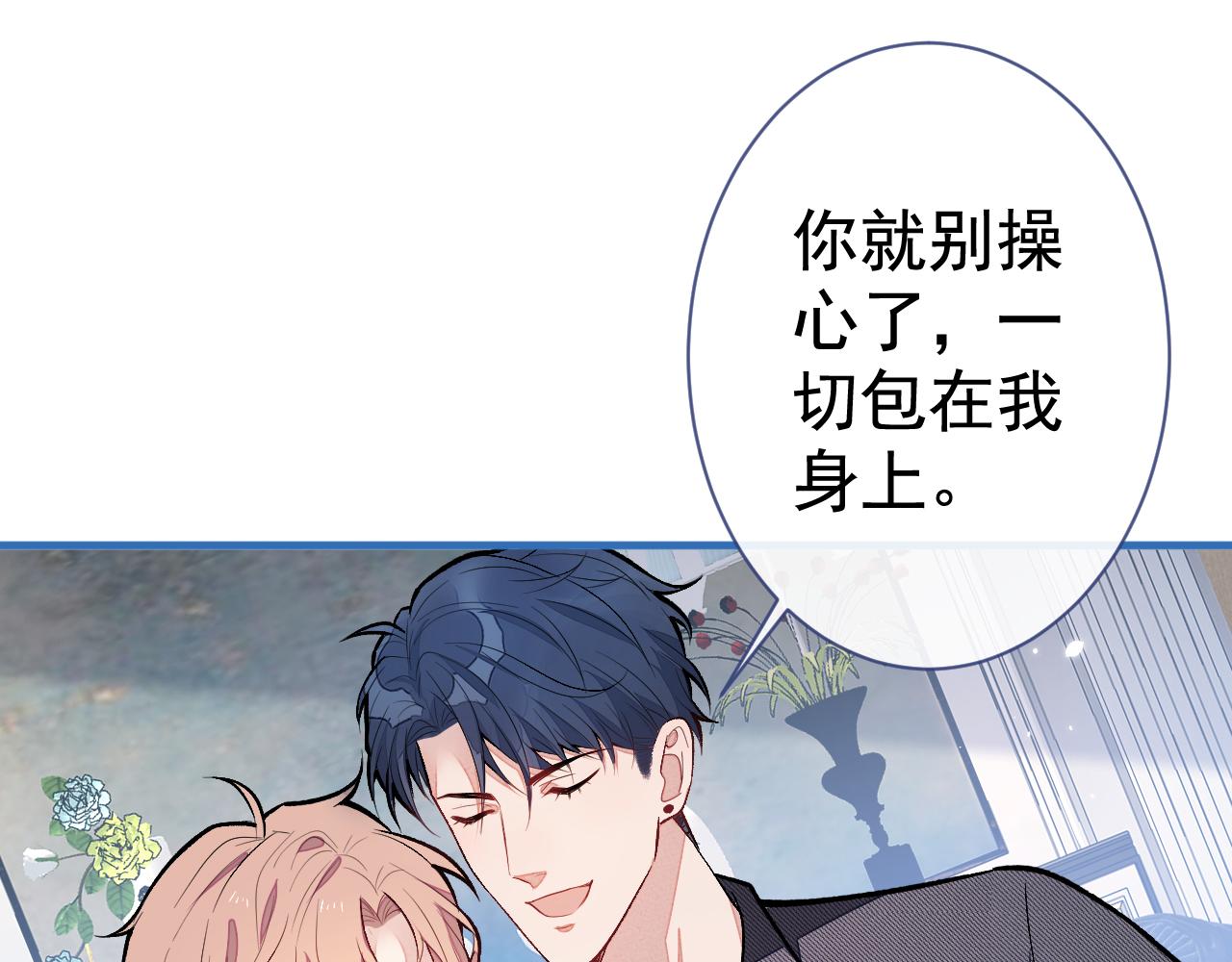 第125话 官宣了！86