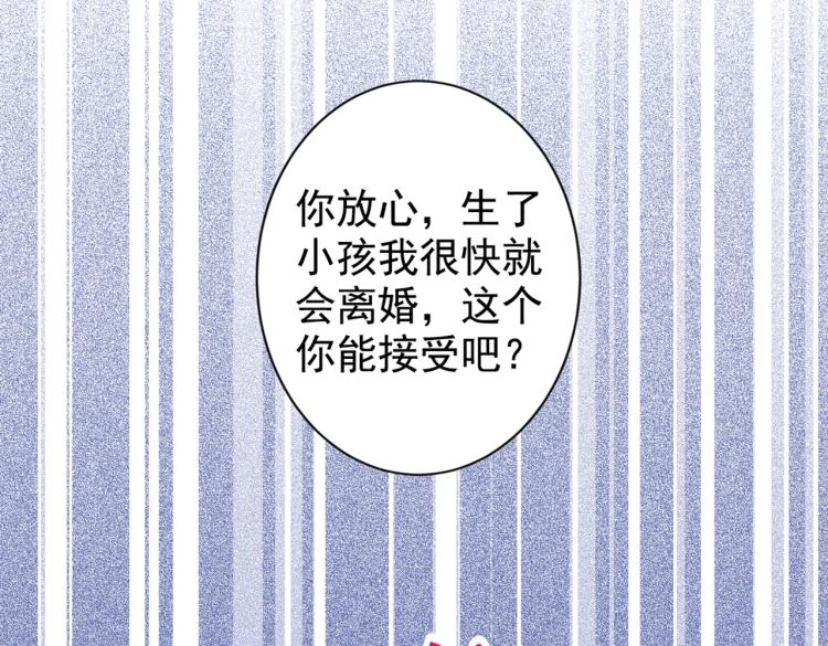 第57话 相亲还是查户口？21