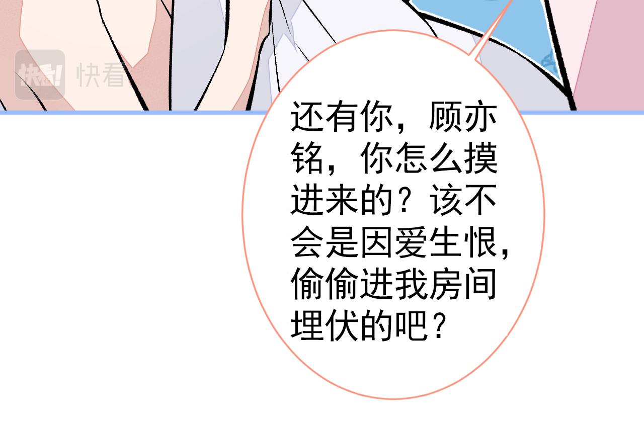第101话 吻戏训练17