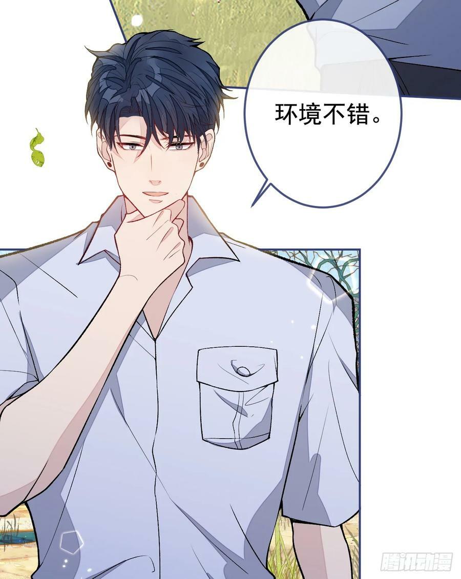 大学篇24 又一个老幺？17
