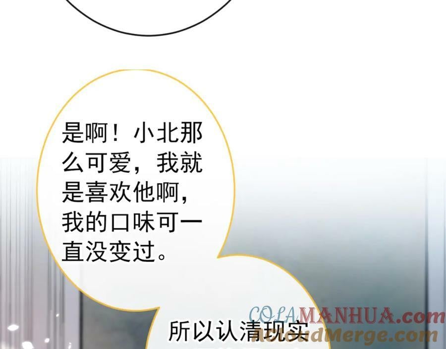 养娃篇11 汪嘉瑞，你能不能行116