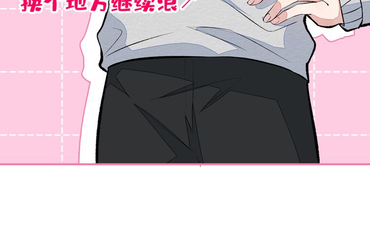 第41话 用我的后半辈子赎罪76