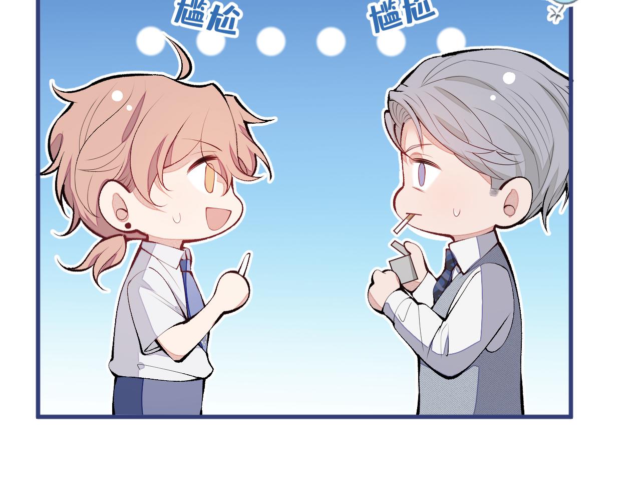第137话 别让你伯母知道了42