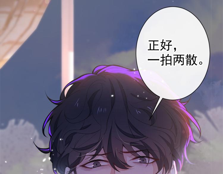 第58话 秦风…他就是个怂货！63