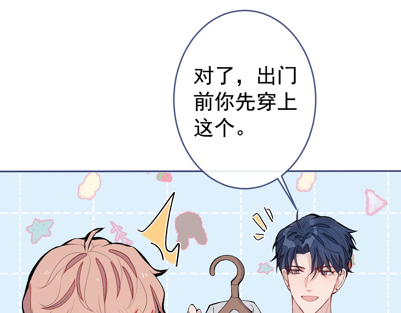 第171话 封杀令解除了！83