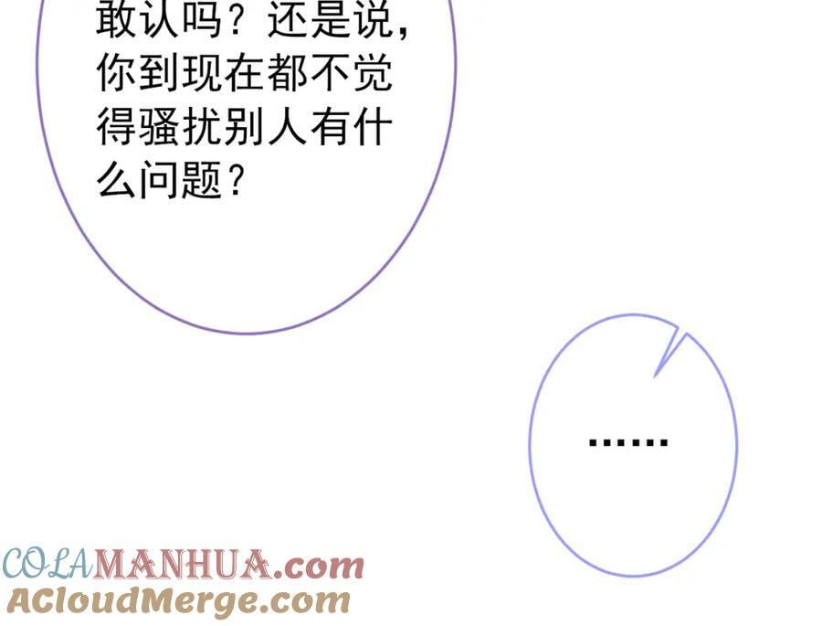 大学篇47 海望番外（下）52