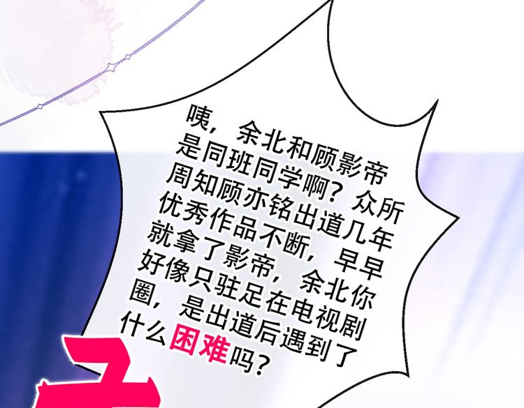 第13话 是大瓜的味道！47