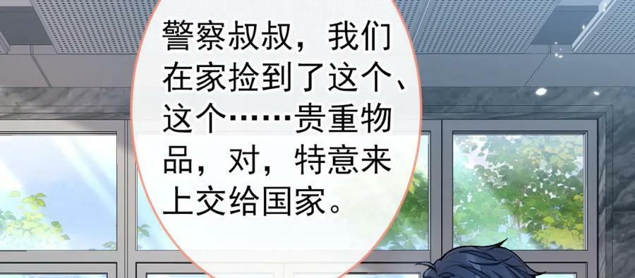 养娃篇03 这就是父爱吧？49