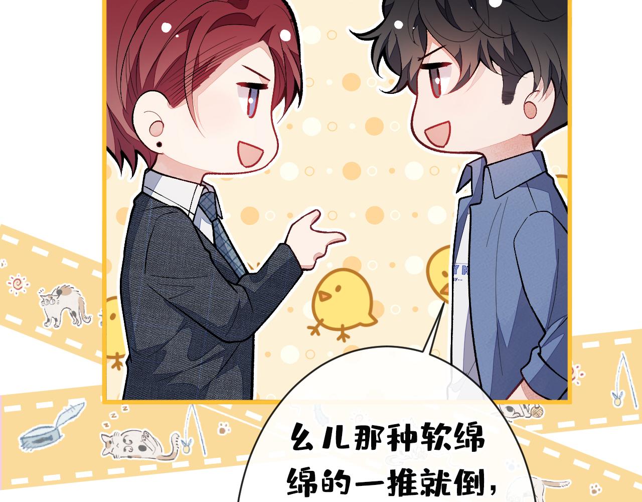 第132话 妈你这是崇洋媚外26