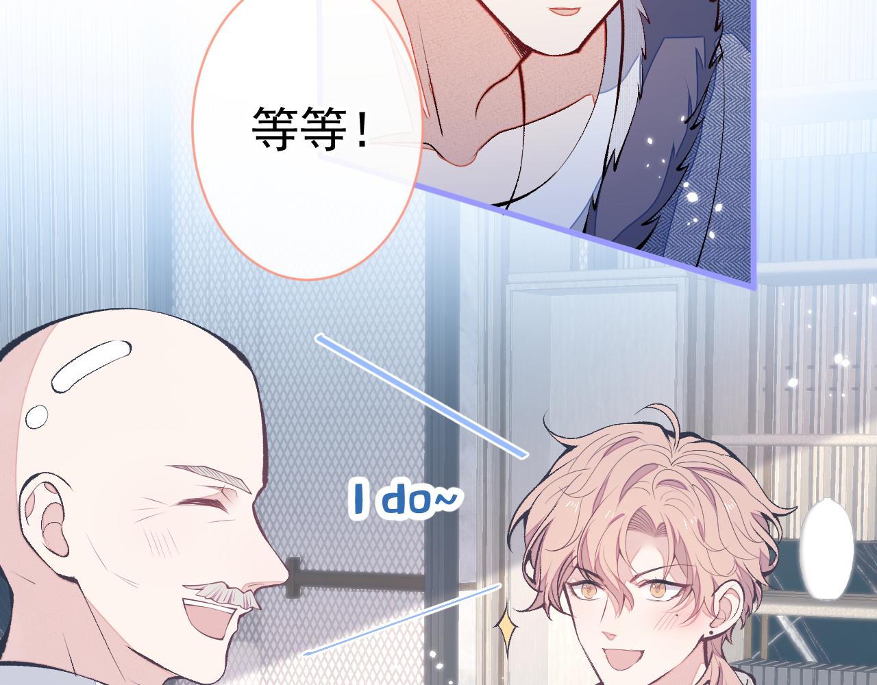 第123话 你、你这是骗婚！57