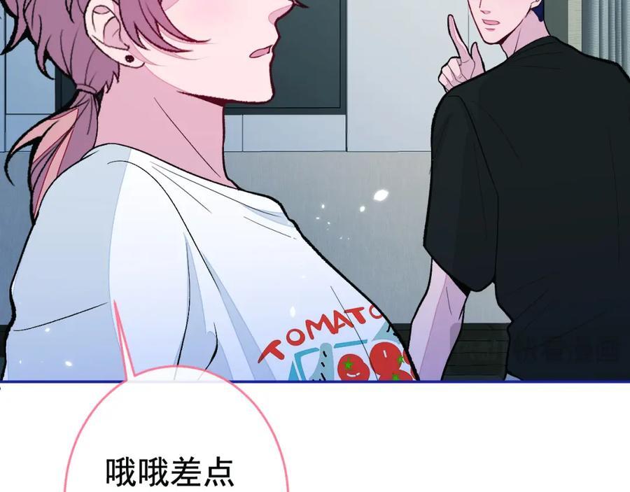 养娃篇26 我这是，被放置了？91