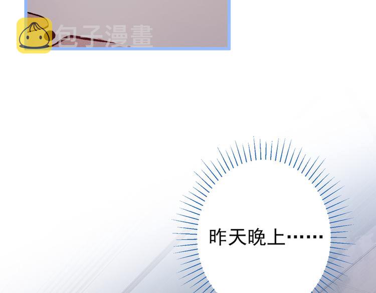 第31话 他不会什么都忘了吧48