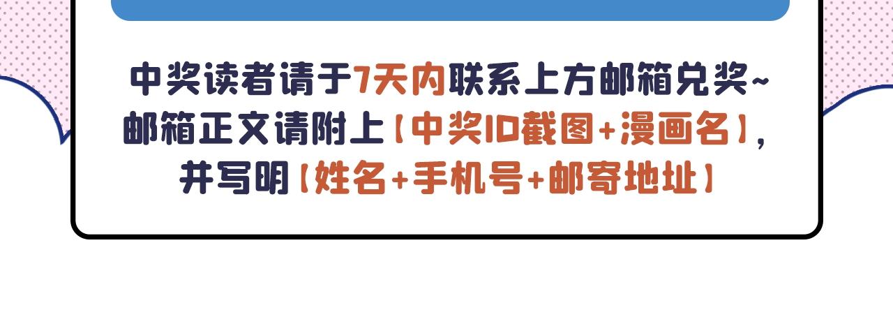 番外12-顾钧儒x汪嘉瑞·下107