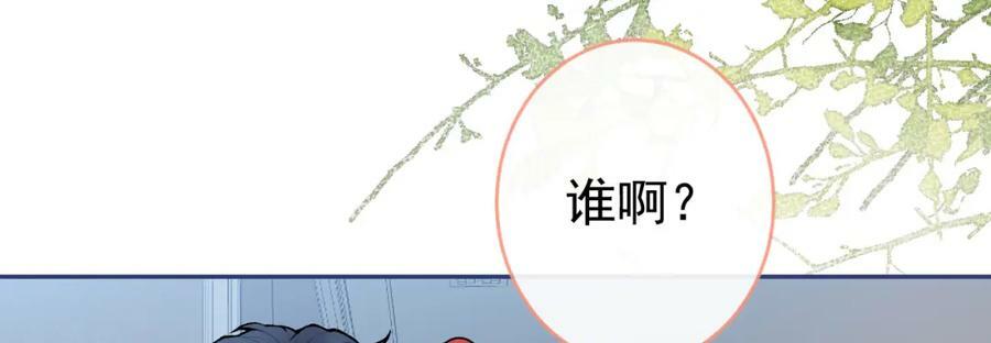 养娃篇09 这是熊孩子吧？103