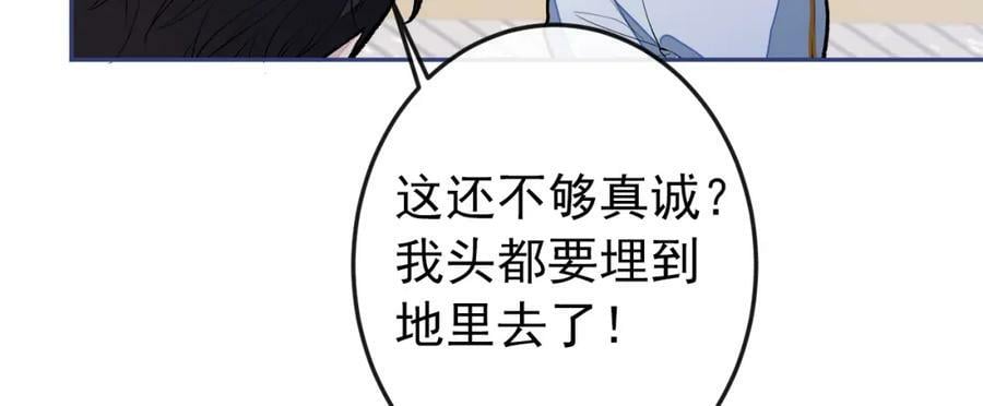 大学篇42 顾亦铭要走了？29