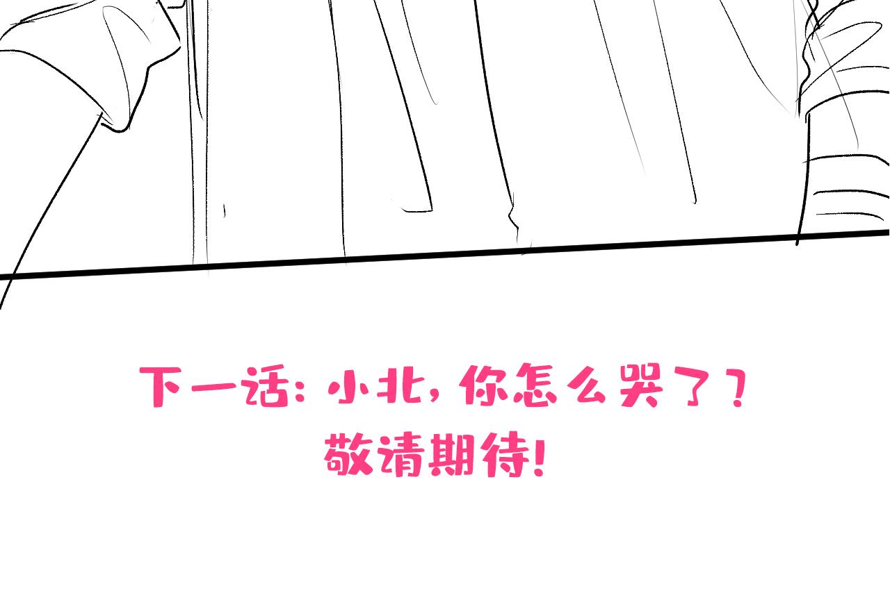 第144话 我恨这个家！114