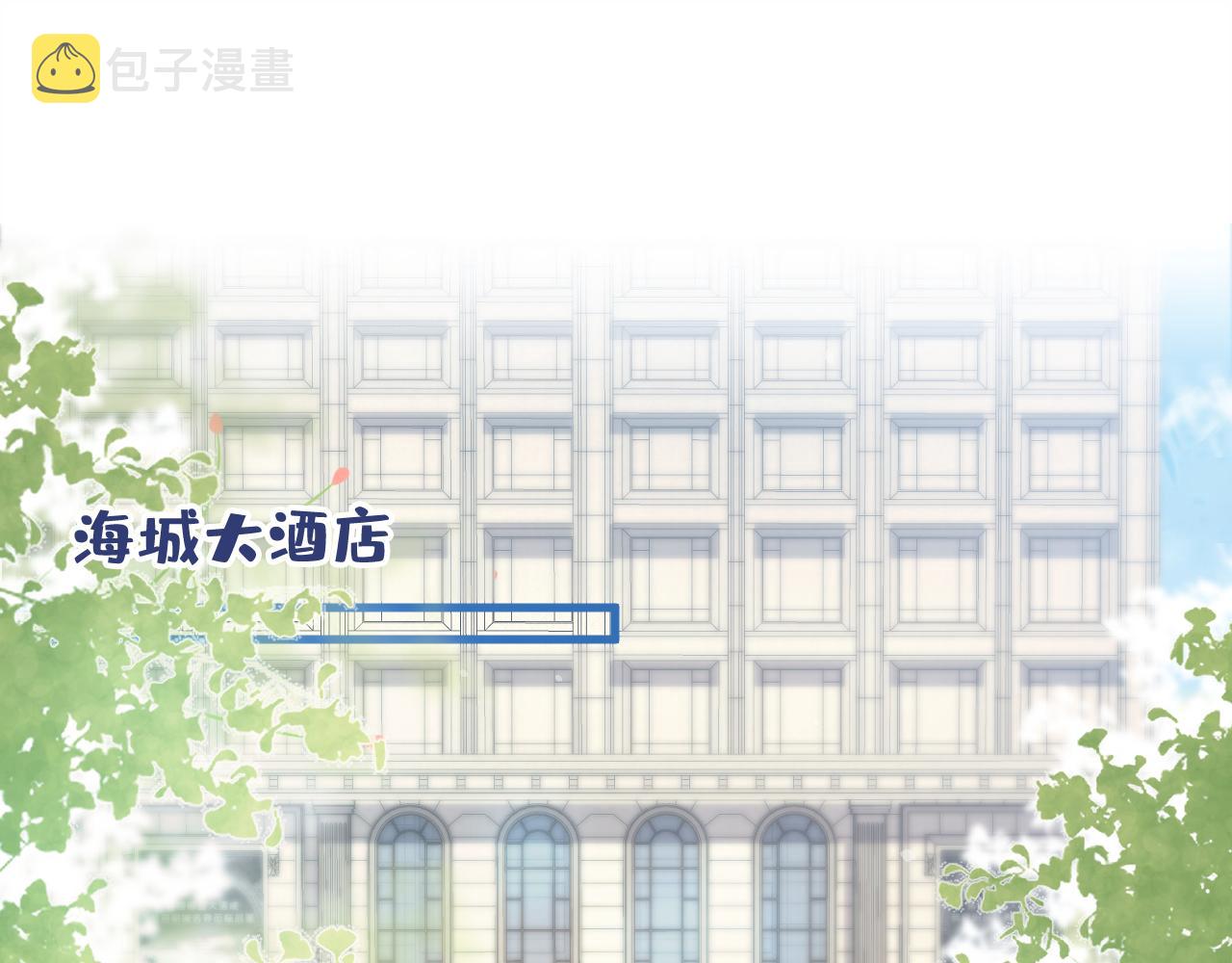 第128话 你真决定结婚了？26