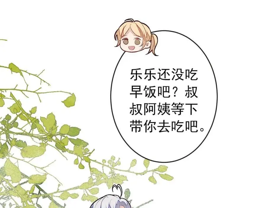 养娃篇28 小孩都这么卷了？35