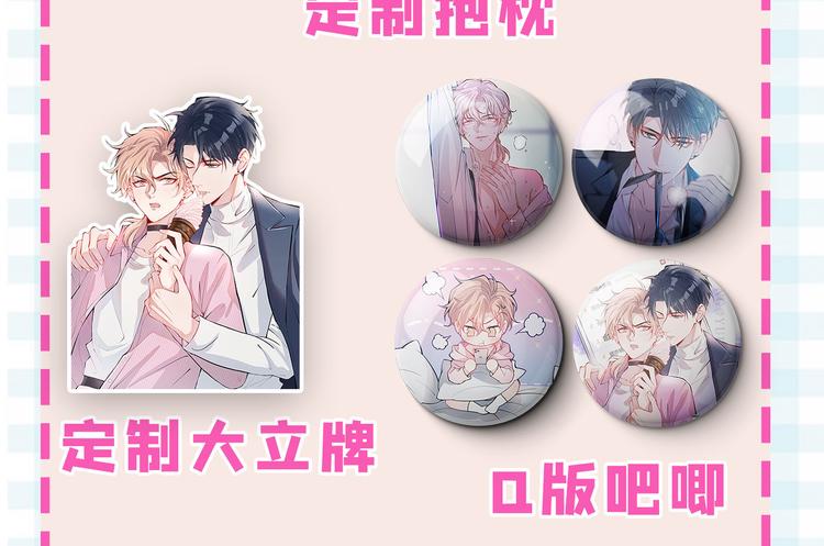 第4话 离他远点，他是gay!118