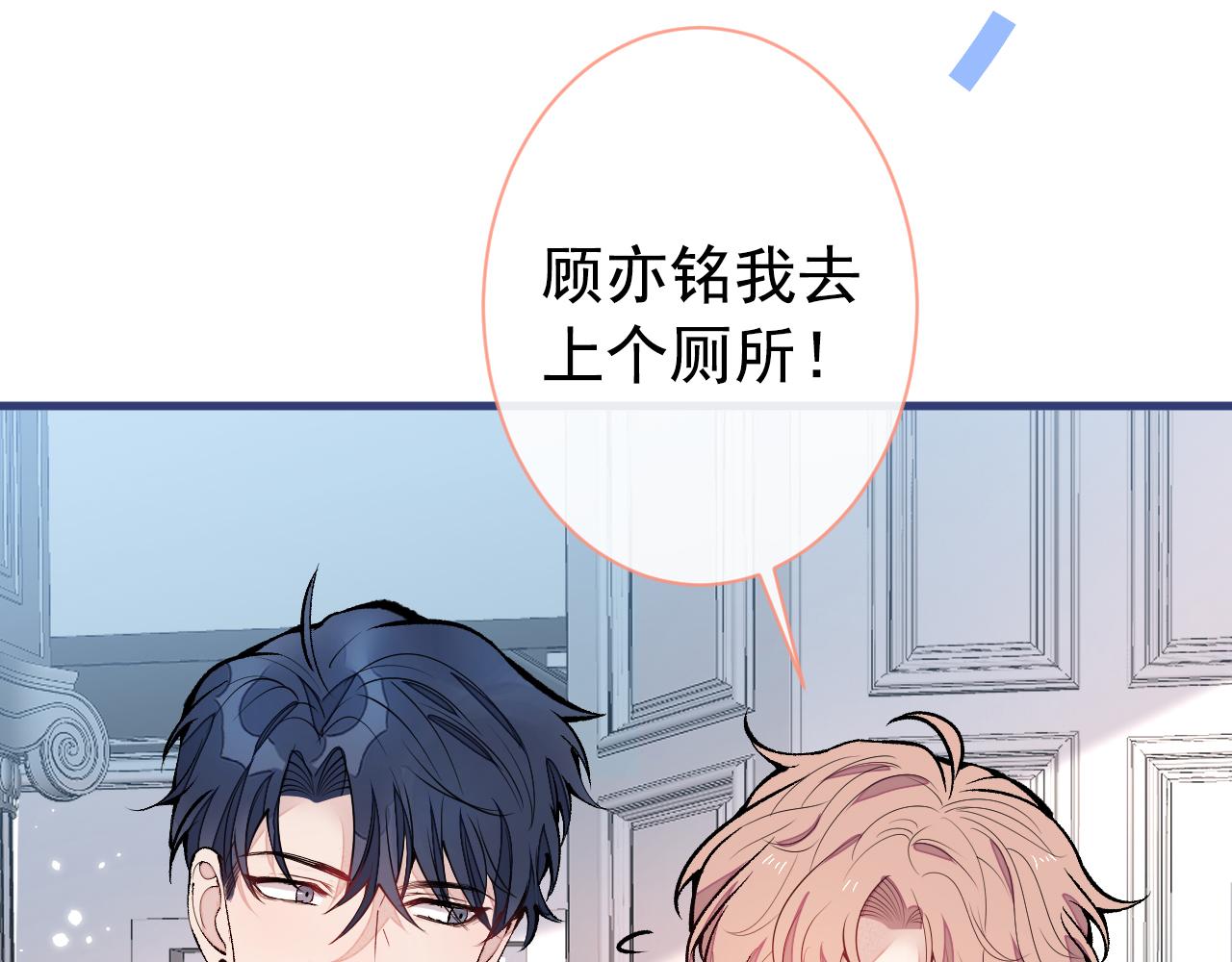 第137话 别让你伯母知道了22