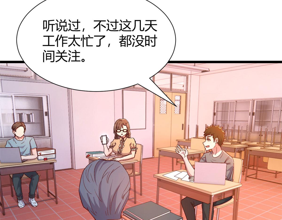 82 恶有恶报14