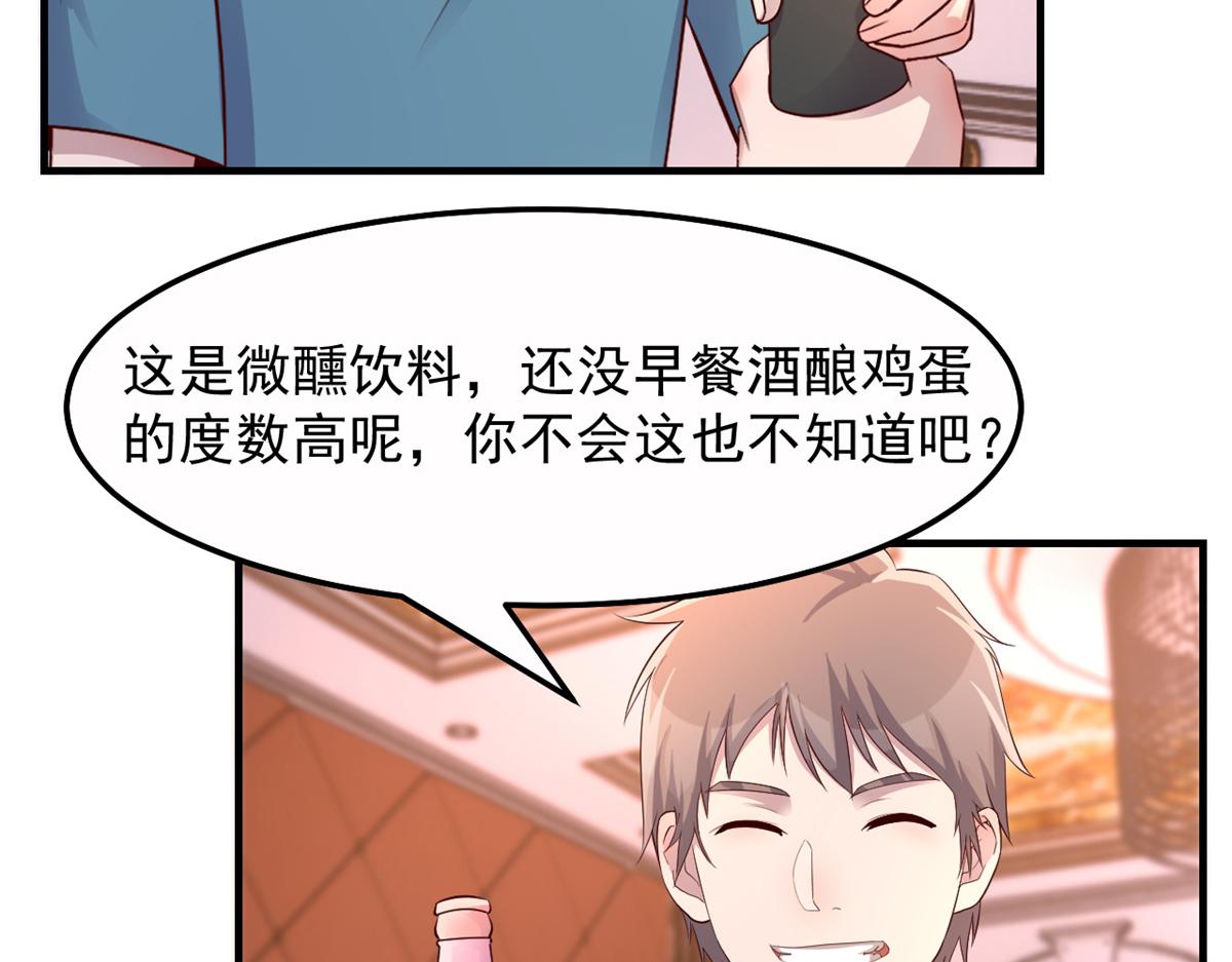 150 东来被揍了9