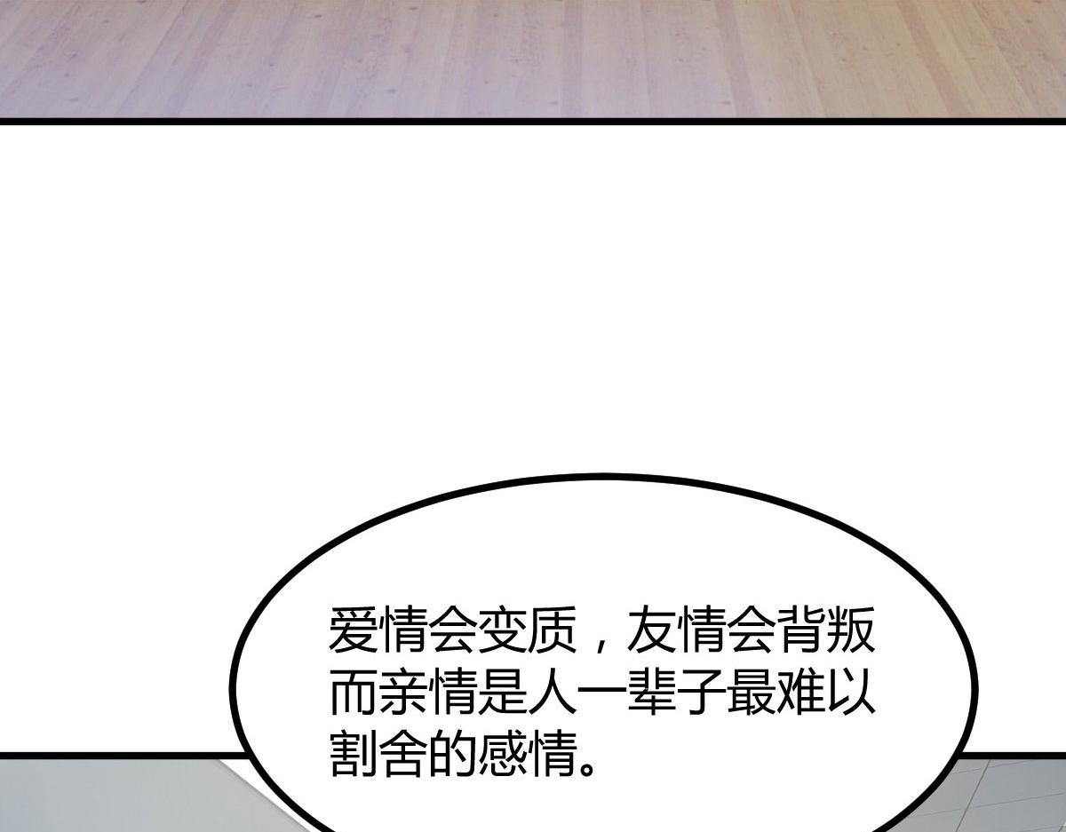 188 禁忌之爱78