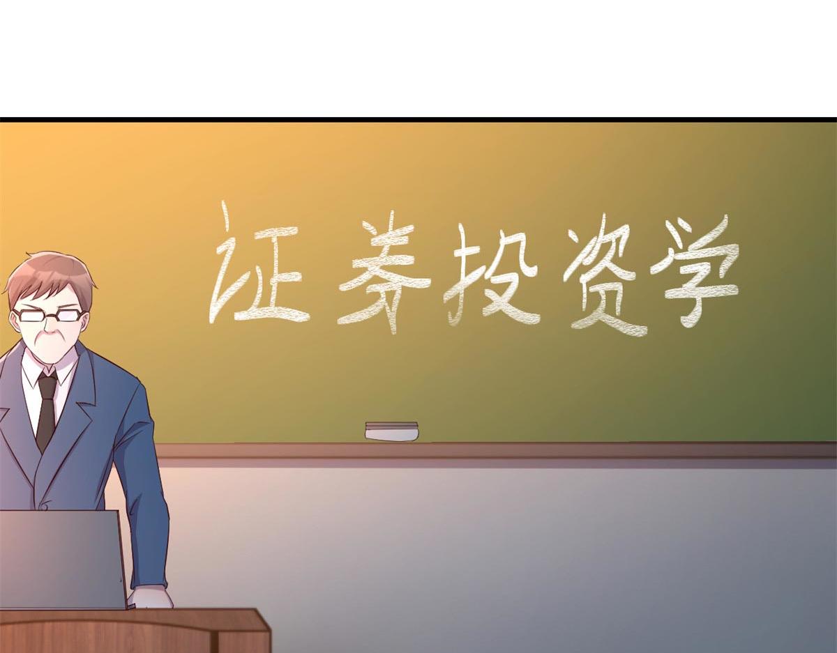 58 钱和表扬我都要53